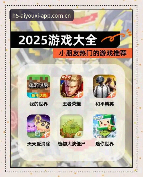爱游戏app login推荐 爱游戏app login推荐实用技巧:避开三个常见误区,获取稳定赛事数据