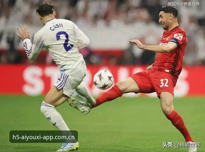 维拉3-0弗赖堡夺冠详解：爱游戏娱乐数据复盘与埃梅里第五冠