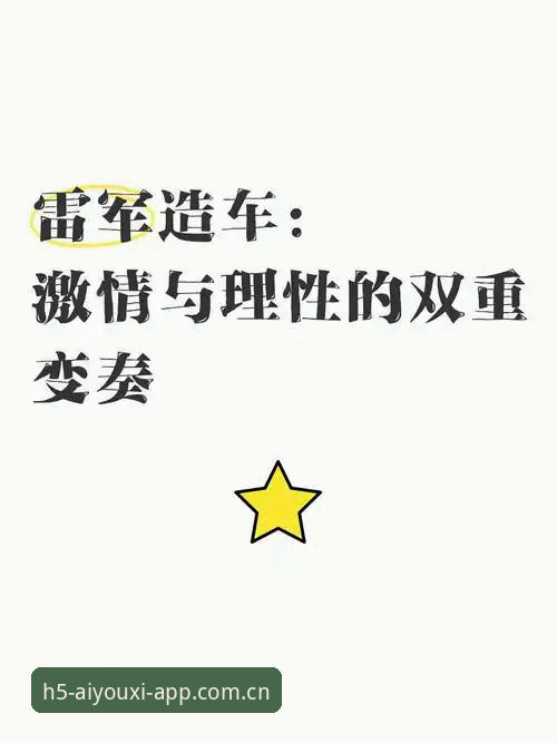 辽宁铁人夏训重组深度分析：战术体系与人员调整的双重变奏