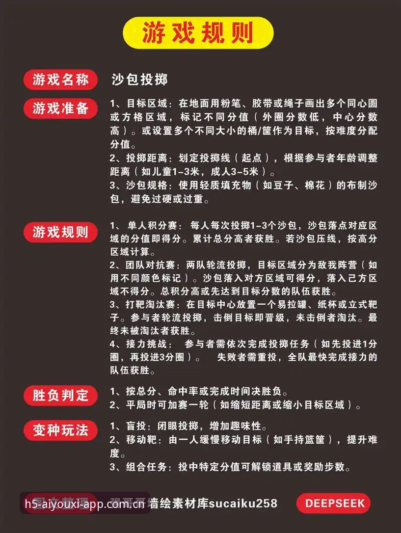 揭露爱游戏APP中国官网2026最新版本：三个你必须掌握的关键玩法