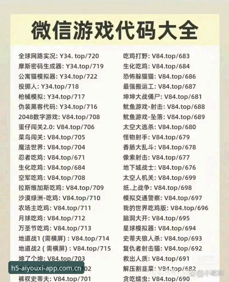 如何用好爱游戏官网入口？从赛事数据到实时赔率的一次深度解析